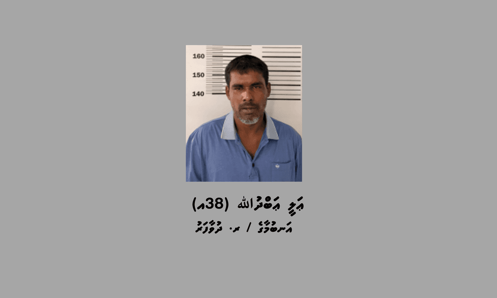 ދުވާފަރުގައި ހިންގި މަސްތުވާތަކެތީގެ އޮޕަރޭޝަނެއްގައި މީހަކު ހައްޔަރުކޮށްފި