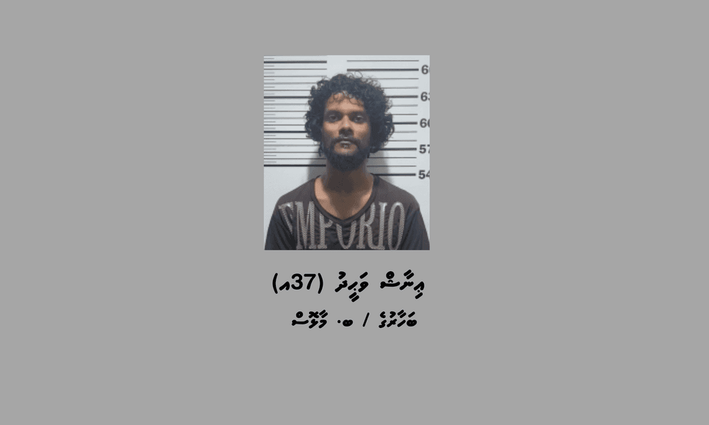 ބ. މާޅޮހުގައި ހިންގި މަސްތުވާތަކެތީގެ އޮޕަރޭޝަނެއްގައި މީހަކު ހައްޔަރުކޮށްފި