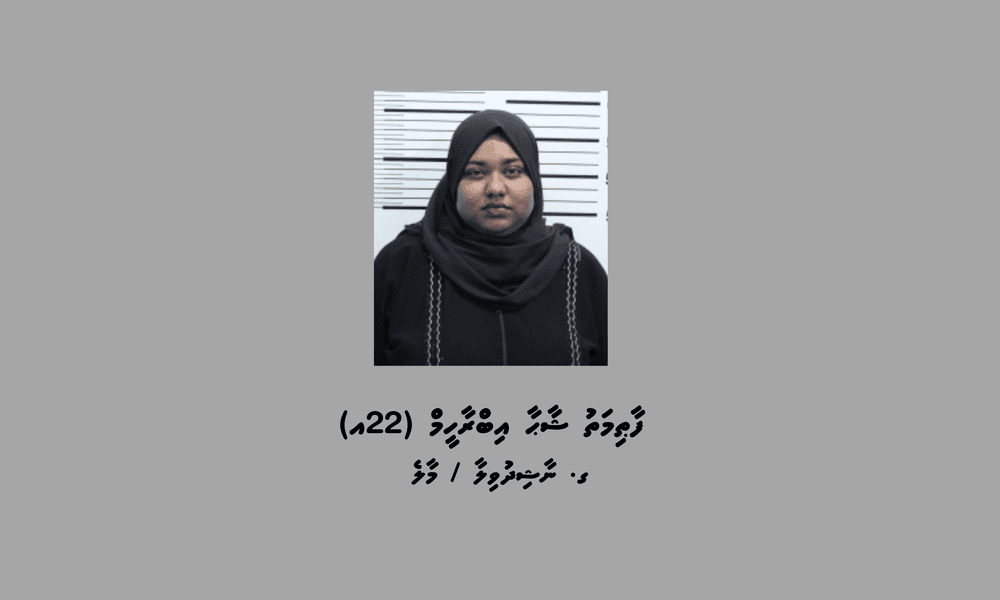 މަސްތުވާތަކެތި ޓްރެފިކްކުރާ ކަމަށް ތުހުމަތުކުރެވޭ މައްސަލައާ ގުޅިގެން މީހަކު ހައްޔަރުކޮށްފި