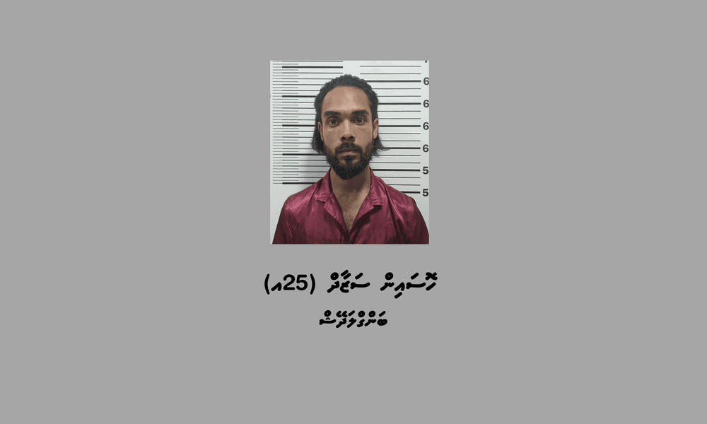 މަސްތުވާތަކެތީގެ މައްސަލައެއްގައި ހުޅުމާލެއިން މީހަކު ހައްޔަރުކޮށްފި