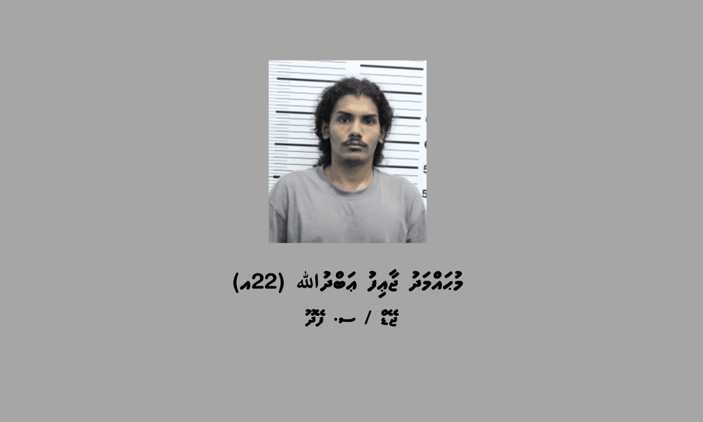 މަސްތުވާތަކެއްޗާ ދެކޮޅަށް މާލޭގައި ހިންގި އޮޕަރޭޝަނެއްގައި މީހަކު ހައްޔަރުކޮށްފި