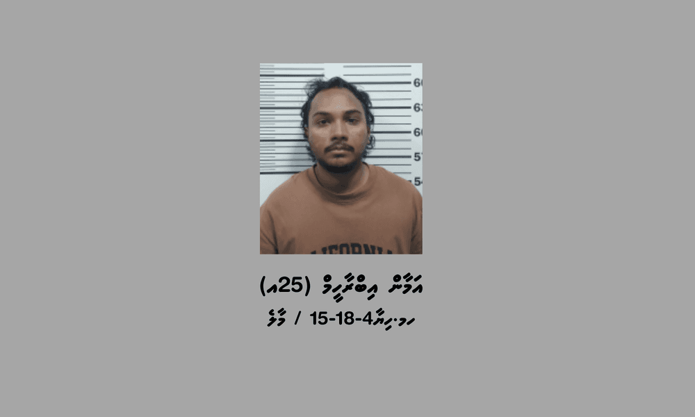 ބަނގުރާ ދަޅުތަކަކާއެކު ހުޅުމާލެއިން މީހަކު ހައްޔަރުކޮށްފި
