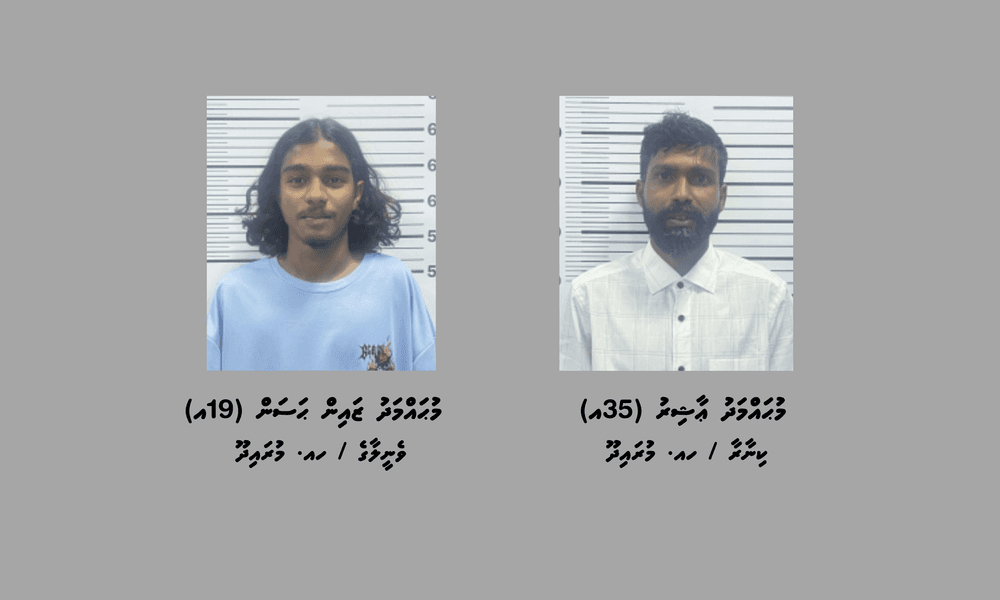 މަސްތުވާތަކެއްޗާއެކު މުރައިދޫން ދެ މީހަކު ހައްޔަރުކޮށްފި