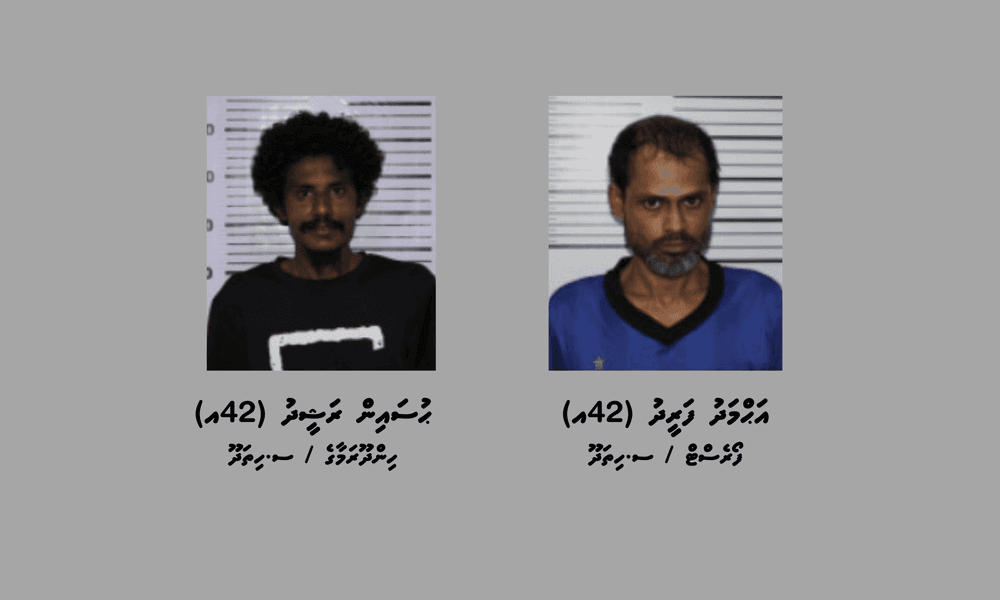 ފޭދޫ ފިހާރައަކުން ވަގަށް ނެގި ތަކެތި 24 ގަޑިއިރު ތެރޭ ހޯދައި ދެ މީހަކު ހައްޔަރުކޮށްފި