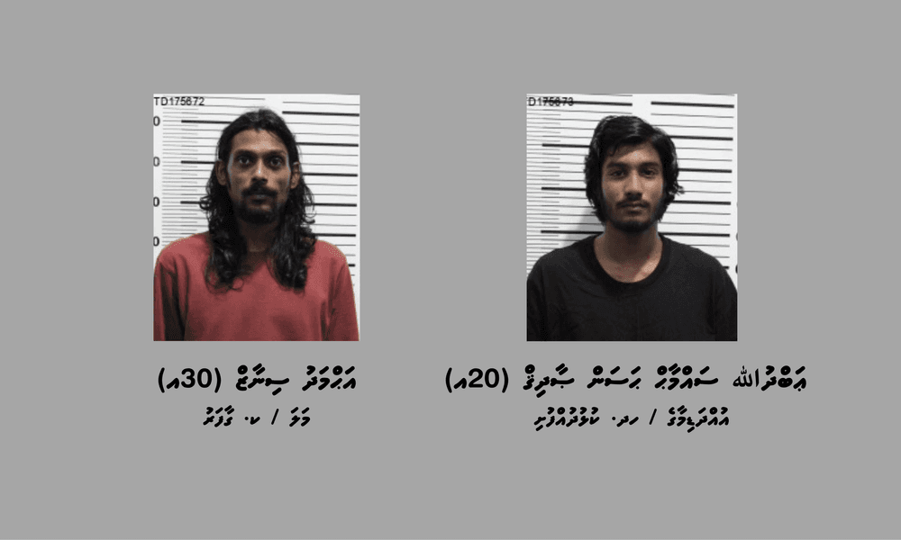ސިނަމާލެ ބްރިޖު ހައިވޭގައި ފުލުސް އޮފިސަރަކަށް ސީރިއަސް އަނިޔާތަކެއްވި ހާދިސާއާ ގުޅިގެން ހައްޔަރުކުރި ހަތަރު މީހުން 5 ދުވަހަށް ބަންދުކޮށްފި